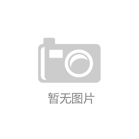 <strong>801社区体育推动体育文化传播多渠道发展</strong>